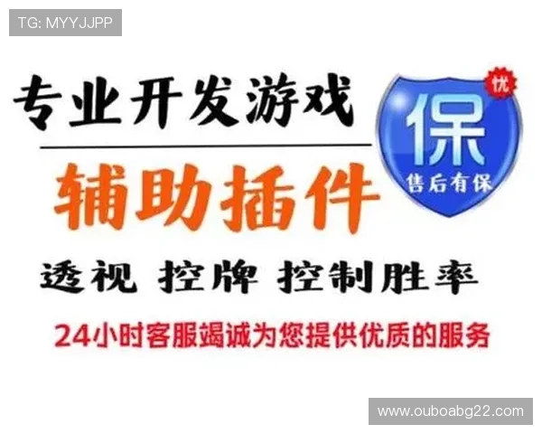 必赢棋牌平台安全可靠，保障玩家资金与信息安全