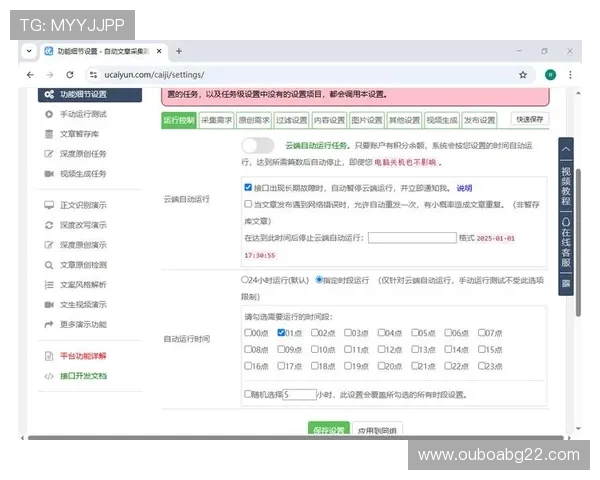 星辉平台：优化用户体验提升平台竞争力的关键工具