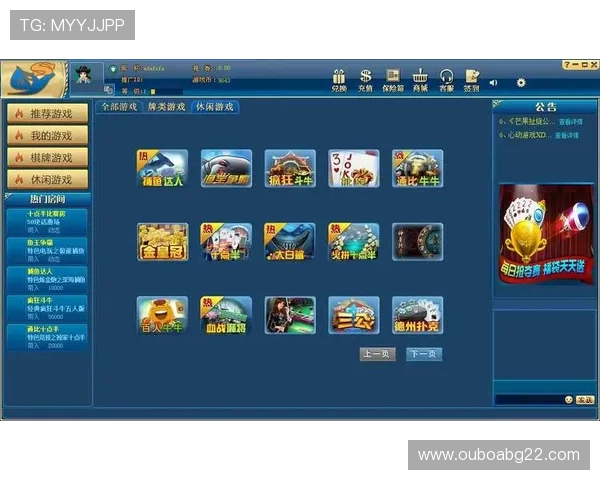 赢者投注棋牌：打造全新棋牌娱乐体验的最佳平台