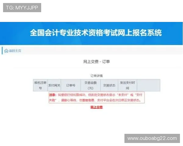 英亚注册流程详解帮助新手快速完成注册步骤指南 英亚注册流程详解帮助新手快速完成注册步骤指南