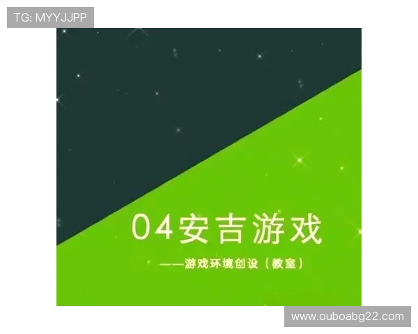 abg欧博旗舰版性能全面提升，打造最稳定最流畅的游戏环境