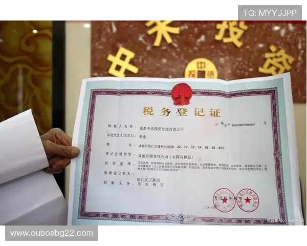 必赢注册中心提供专业的注册服务助您企业快速迈入成功之路 必赢注册中心提供专业的注册服务助您企业快速迈入成功之路