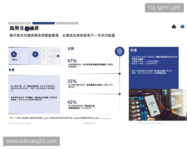 新永利国际:全面升级的支付系统确保资金安全与快速到账,提升用户满意度 新永利国际:全面升级的支付系统确保资金安全与快速到账,提升用户满意度