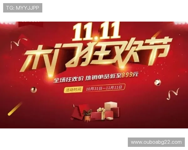 最新yinbet集团官网优惠活动与促销方案全面解析 最新yinbet集团官网优惠活动与促销方案全面解析