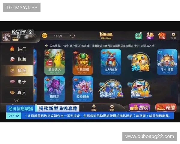 开云棋牌娱乐官网便捷的充值提现流程,让玩家轻松管理自己的游戏资金 开云棋牌娱乐官网便捷的充值提现流程,让玩家轻松管理自己的游戏资金
